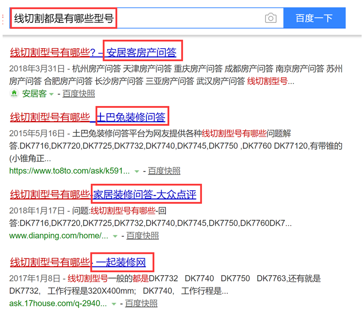 线切割都是有哪些型号